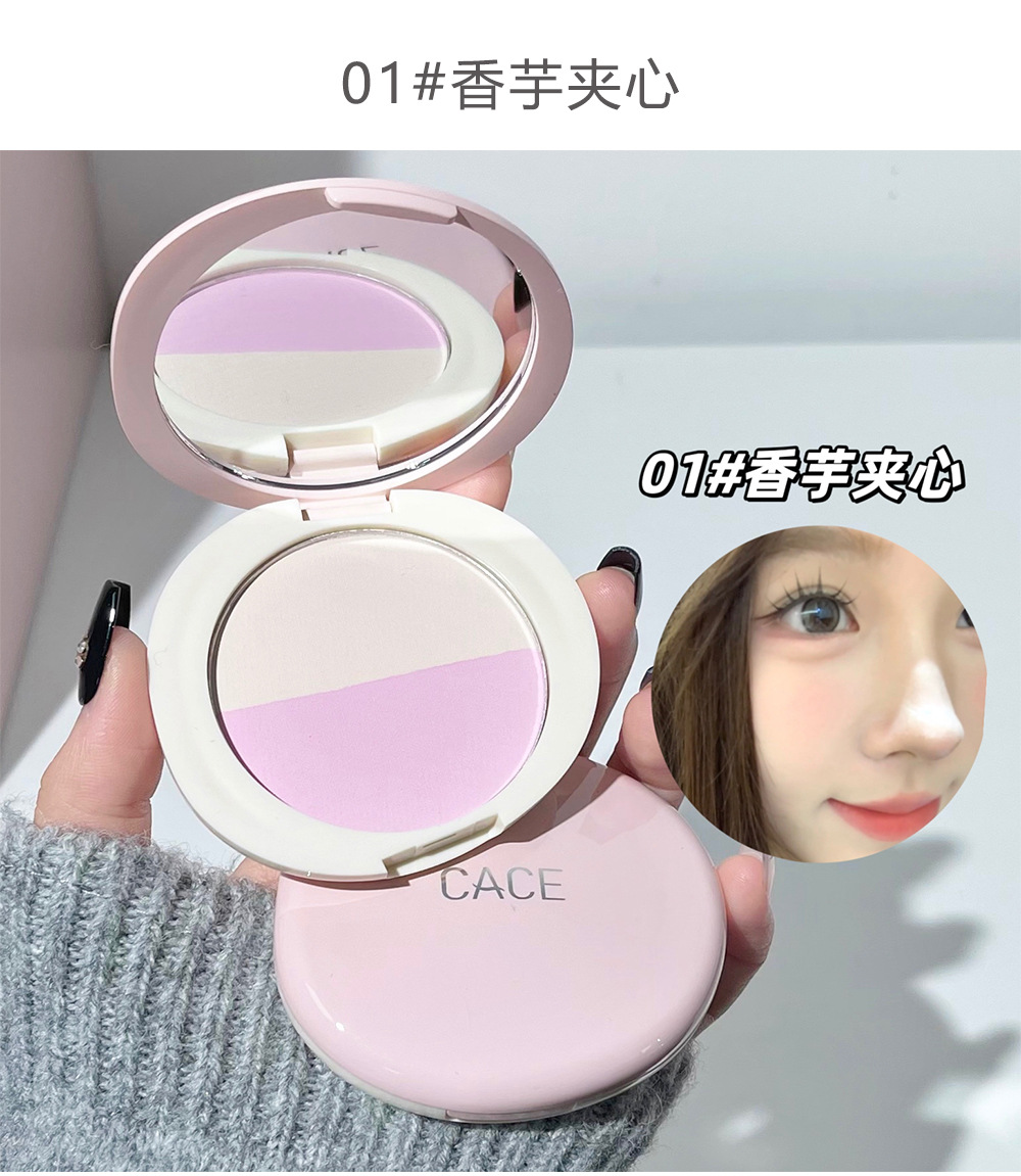 CACE's new two-color multi-purpose powder compact setting blush multi-purpose powder compact brightening affordable facial makeup wholesale undefined
