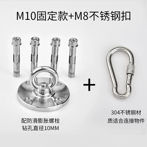 M10 fixed type + anti-slip screw + spring buckle, free wrench []