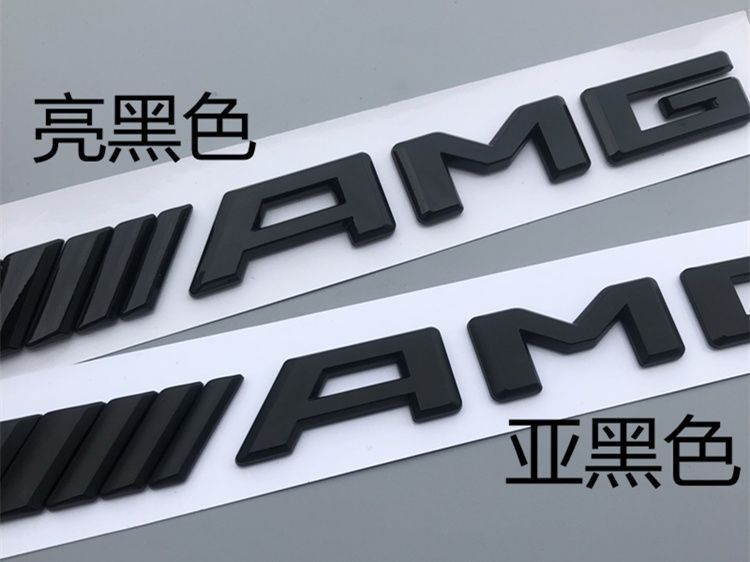 New Mercedes-Benz emblem for the rear of the GLC300, GLA260, C200L, and E300L models; black emblem stickers for car modification