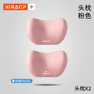 Weihui — Waist support - authentic-brand-pink-pair-of-headrests
