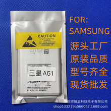 適用三星M01 Core手機電池SAMSUNG M20S/M30/M51/M42/M62 Battery