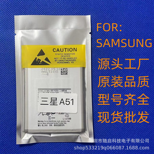 �m������M01 Core�֙C늳�SAMSUNG M20S/M30/M51/M42/M62 Battery