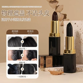 口红;粉底液/膏;面霜