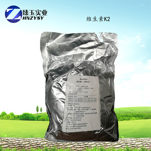 �S����K2 MK-7��ϩ������MK-4��ϩ������ʳ�ü�ʳƷ���ӄ�K2�Ø�