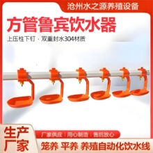 �u���ˮ���S�ҹ����u������ˮ���u�����e�ˮ��