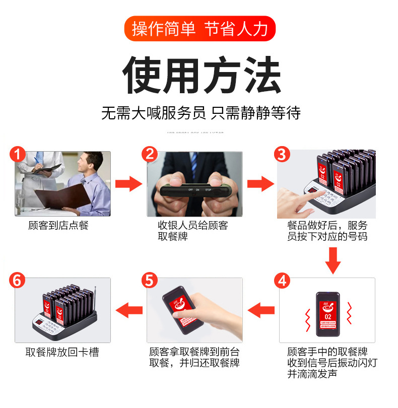 916+935新详情-通用_09