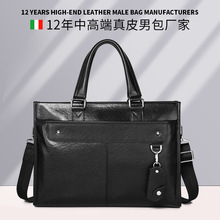 新款男包真皮手提包男士商务公文包牛皮横款电脑包出差手拎公事包