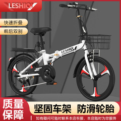 取り付けなし折り畳み自転車20インチ22男性女性式軽量携帯変速小中学生青少年児童自転車