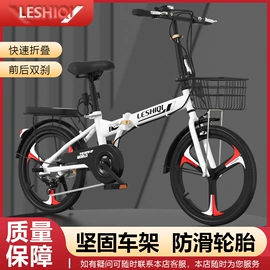 山地自行车;折叠自行车;儿童自行车