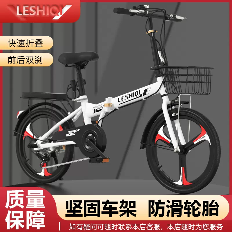免安装折叠自行车20寸22男女式轻便携变速中小学生青少年大童单车