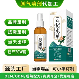其他居家日用;消毒抑菌套装;消毒抑菌加工