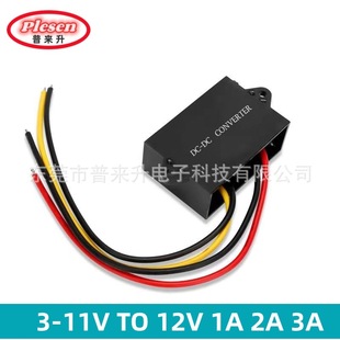 5V to 12V1A2A3A Booster 3V4V5V6V7V8V9V10V11V to 12V Dc Power Converter