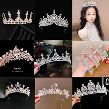 儿童皇冠女孩水晶皇冠头饰韩式仙美公主造型气质礼服配饰王冠发饰