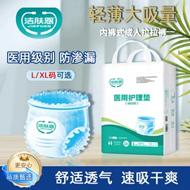 成人护理垫;宠物尿片;纸尿裤