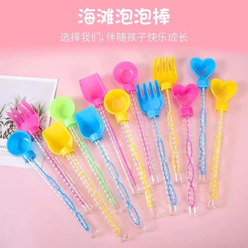 27cm beach bubble wand (concentrated liquid type)
