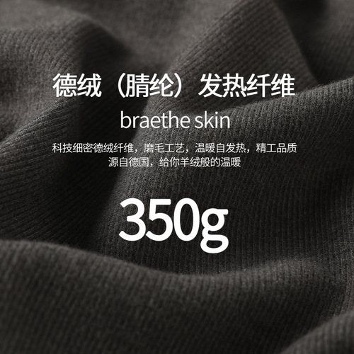 Men's warm trousers, autumn new hyaluronic acid antibacterial trousers, youth winter style German velvet brushed thermal storage mid-waist autumn trousers