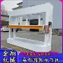 加宽加长外墙台面冷压机
