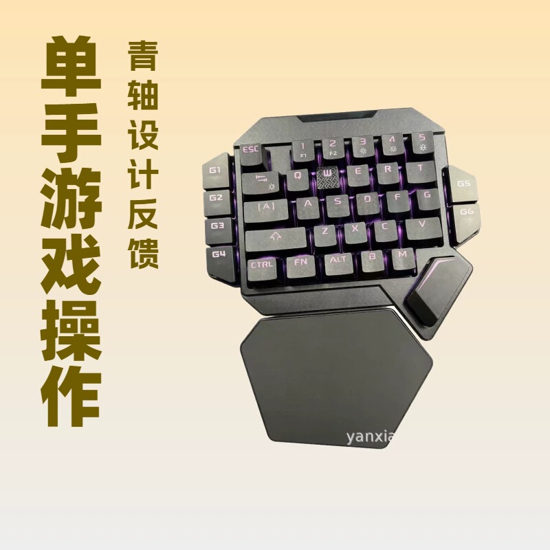 K50 One-Handed Gaming Mechanical Keyboard with Blue Switches, Rgb Lighting, Macro Programming, Throne-Style Left-Handed Keypad, Mobile Phone External Accessory K50 One-Handed Gaming Mechanical Keyboard with Blue Switches, Rgb Lighting, Macro Programming, Throne-Style Left-Handed Keypad, Mobile Phone External Accessory