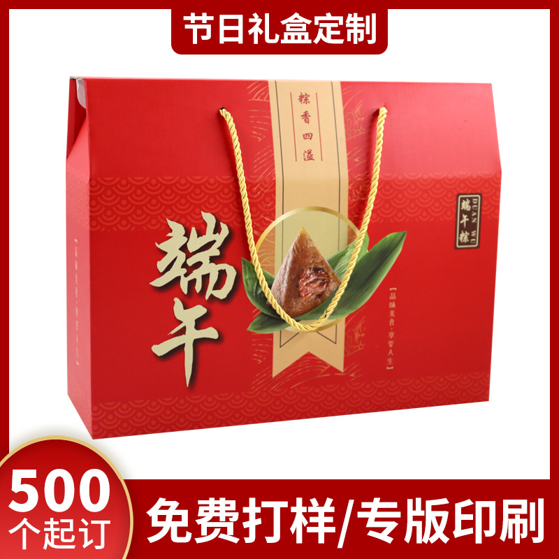 Free of charge Proofing festival Gift box customized Corrugated Box printing portable nut Packaging box Cooked Gift box Customized