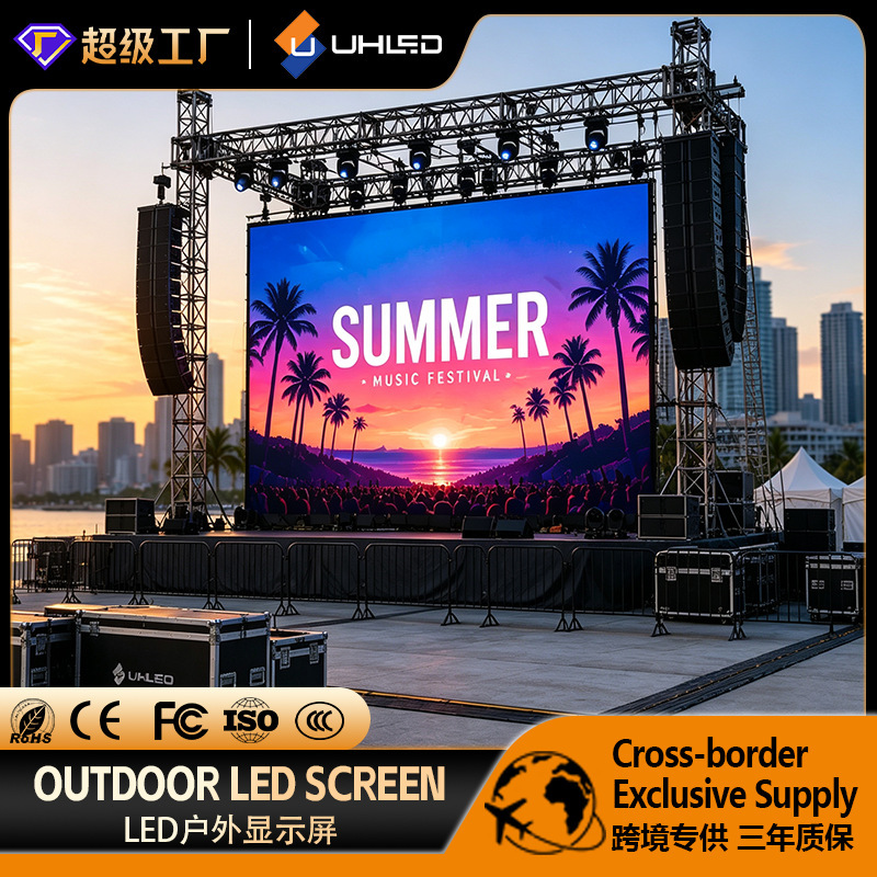 Outdoor Led Display Screen with Hard Connection P3.91 Die-Cast Aluminum Cabinet for Stage Performance and Event Video Backdrop Outdoor Led Display Screen with Hard Connection P3.91 Die-Cast Aluminum Cabinet for Stage Performance and Event Video Backdrop