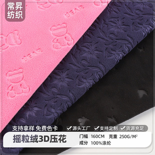 �u���q3D��������ᘿ��q���F؛�ﶬȫ��250g���w��ë����ë�q����