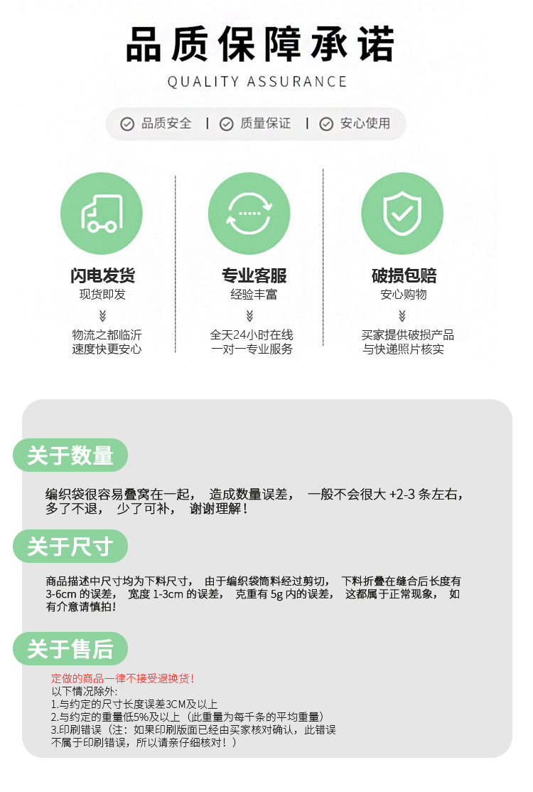 详情页_13.jpg
