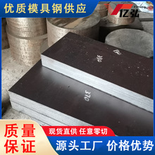 供应1.2842冷作模具钢 板材 板料 薄板 特种钢高硬度