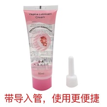 全爽人体润滑液50ml夫妻房事尖嘴润滑剂情趣成人用品批发