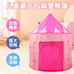 卸売子供用テントプリンセスハウス室内女の子用ゲームハウス男の子用おもちゃハウス折りたたみ式幼児教育親子交流