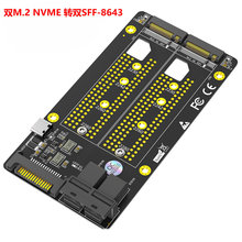 �pSFF-8643�ӿ��D2 x NGFF M.2 Key-M NVME SSD�̑BӲ�P�D�ӿ�