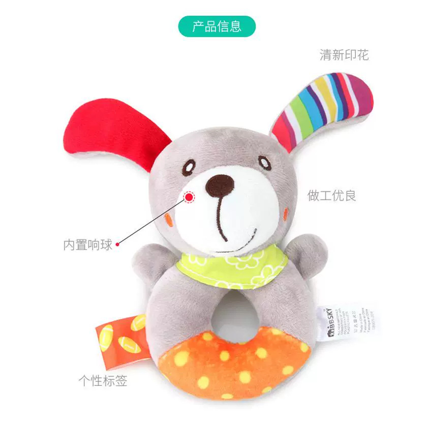 BBsky lindos animales de dibujos animados campana de mano redonda campana de mano bebé campana de mano agarrar juguetes de peluche