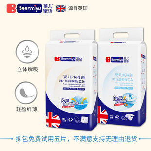 �탺���ZBeermiyu�냺����ѝXXL�a�����H�w����ѝ������a�򲻝�