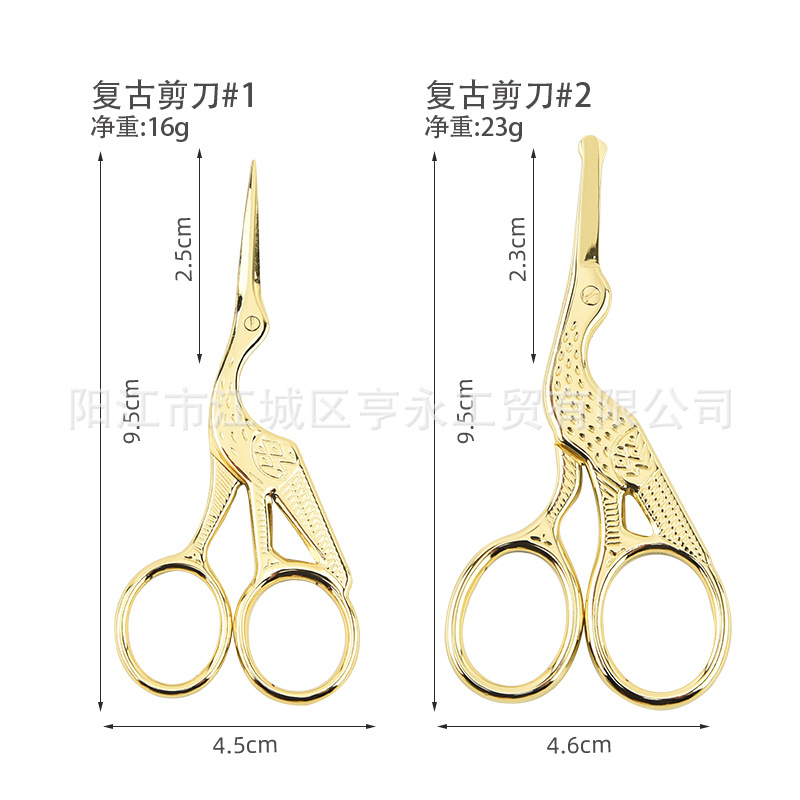 (2개) 작은 크레인 가위 복고풍 크레인 가위 크로스 스티치 실 가위 뷰티 눈썹 트리밍 가위 스테인레스 스틸 자수 실 가위