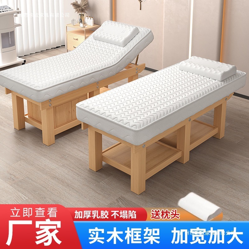 無垢材ラテックスビューティーベッド、エステサロン専用マッサージベッド、理学療法ベッド、耳かき、刺繍、まつげ、灸マッサージベッド|undefined