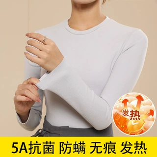 0803秋冬女士小圆领打底衫外穿单件上衣内搭秋衣长袖保暖内衣套装