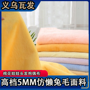 �S��ֱ�N5mmë�߷«H��ë���ýq�޻������^�l�����ֹ�diy�����ë