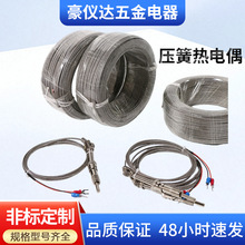 K�͟��ż��E�͉���ʽ늟�ż�����ض�̽�^�Мؾ�M8M6��ᔟ��ż