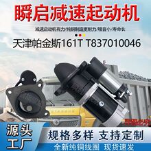 161T T837010046�������˹���әCQDJ2659N-P���֚W���R�_QDJ261T