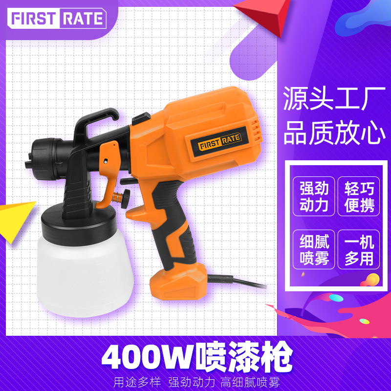 俱全工厂批发喷漆喷枪可拆卸自动高压乳胶油漆400W便携式喷漆喷枪
