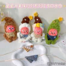 �������Ĵ�������ζ�r��ϵ�����ǽ��F��Сɒ���·�����ƽ�r