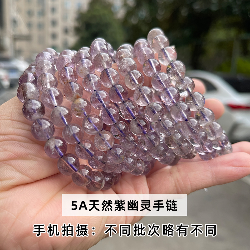 Organic ghost bracelet