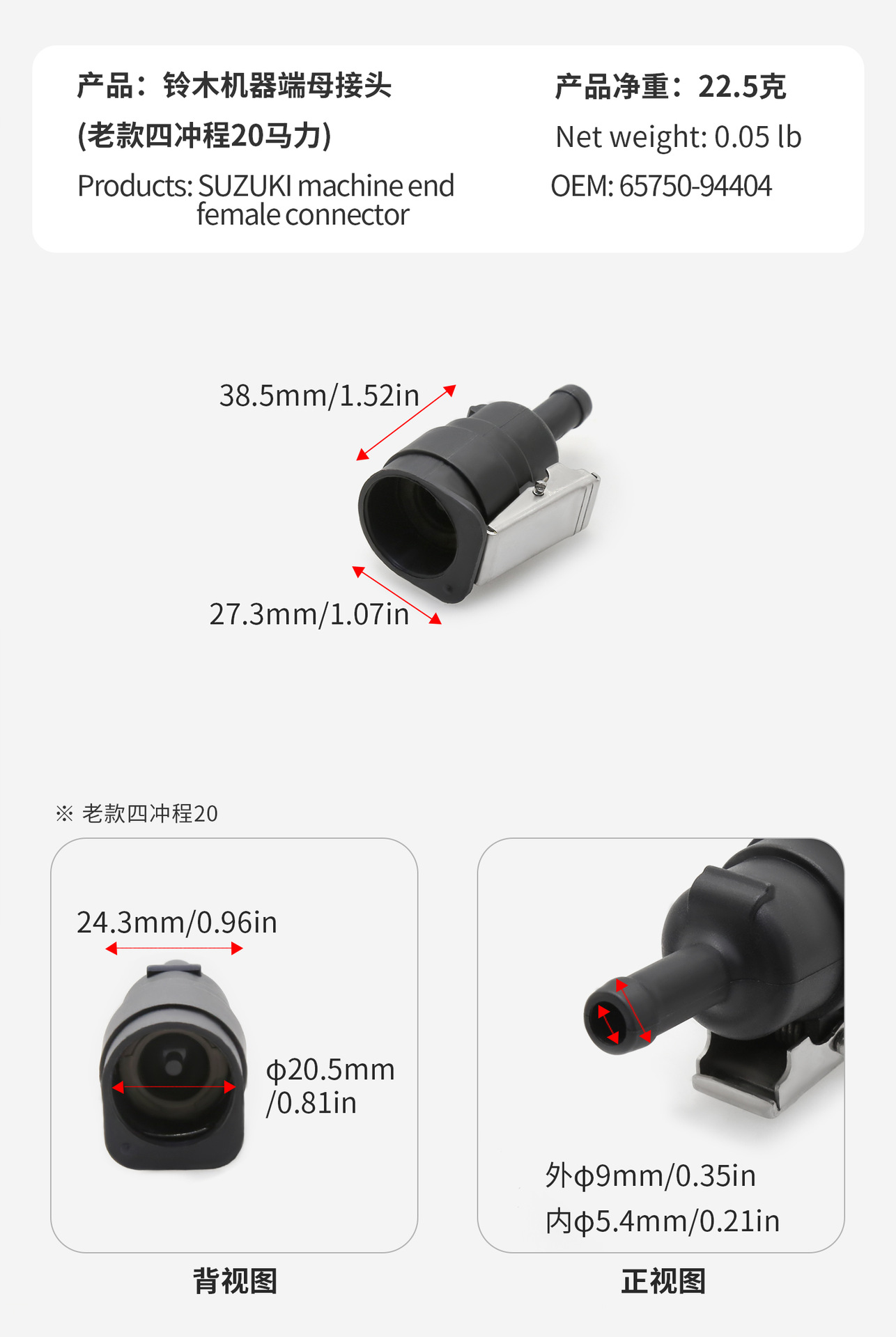 Suzuki outboard motor double-layer tubing SUZUKI outboard motor connector boat fishing boat outboard thickened oil tank
