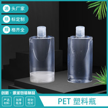 300ml��ƽ���ƿ ���₀���OӋ ˬ�wˮж�yˮ���bƿ�o�wƷ���b