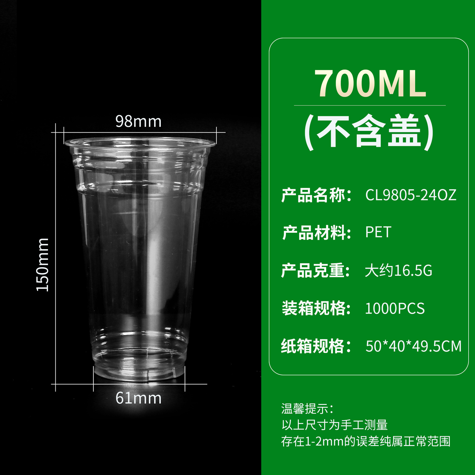 Taza de té con leche desechable calibre PET98 con tapa café transparente té de limón bebida fría impresa LOGO empaquetado taza al por mayor