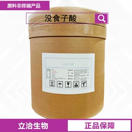 营养强化剂;甜味剂;增稠剂