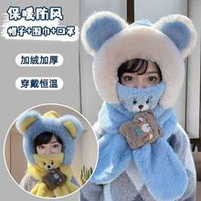 可爱儿童加绒帽子秋冬围巾冬季围脖一体宝宝护耳保暖口罩女童加厚