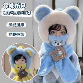 儿童加绒帽子秋冬围巾冬季围脖一体宝宝护耳保暖口罩女童加厚小童