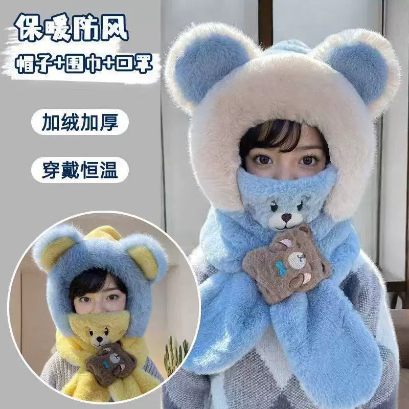 可爱儿童加绒帽子秋冬围巾冬季围脖一体宝宝护耳保暖口罩女童加厚