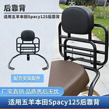 �m��������SPACY125�ۯB؛�ܸ��bnwf125Ħ��܇֧�ܺ�؛�����