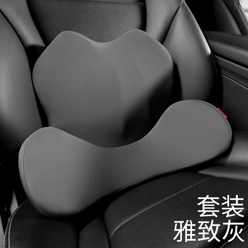 国境を越えた自動車の腰は座席のクッションを運転して泡の腰を記憶して枕を支持して卸売りの代行をサポートします。|undefined